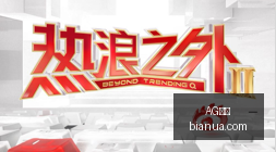最新品玩攻,潮流玩具避,雷指南,AG真人,AG视讯,真人娱乐,AG旗舰厅,在线娱乐